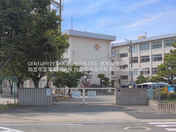 知立市来迎寺町古城の新築一戸建(知立市立竜北中学校)