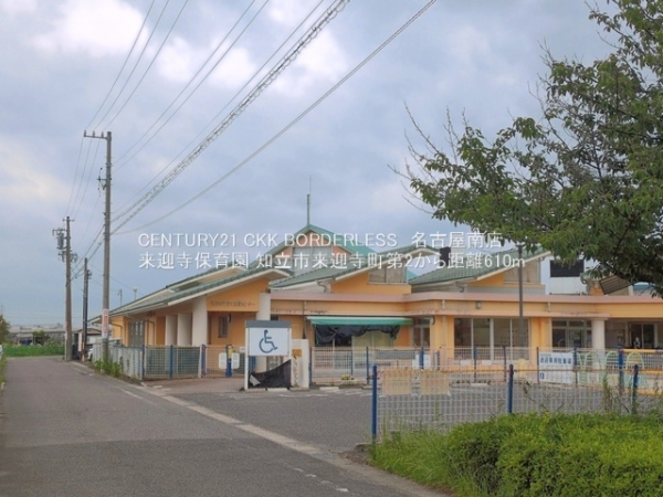 知立市来迎寺町古城の新築一戸建(来迎寺保育園)