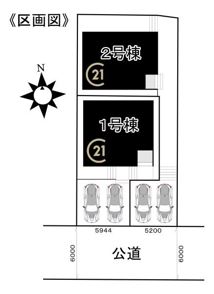 緑区細口2丁目1号棟