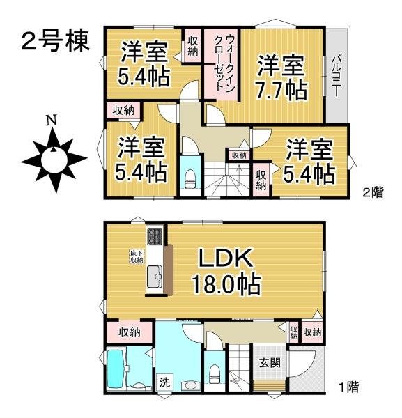 緑区細口2丁目2号棟