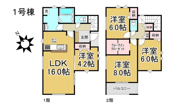 日進市藤塚第31号棟