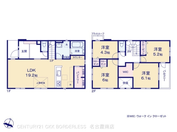名古屋市緑区鳴海町7期1号棟