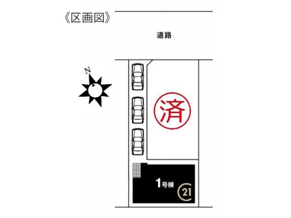 名古屋市緑区鳴海町7期1号棟