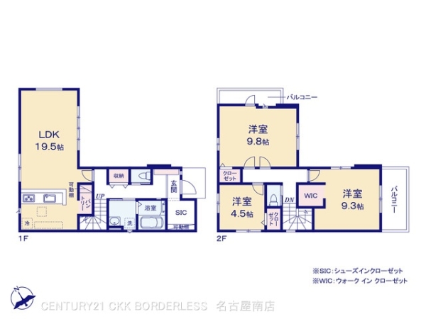 名古屋市緑区鳴海町6期1号棟