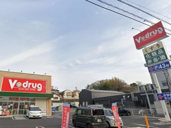 名古屋市緑区鳴海町6期1号棟(V・drug鳴海山下店)