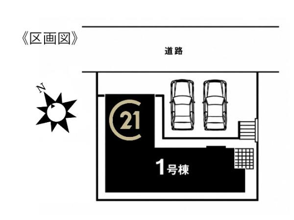 名古屋市緑区鳴海町6期1号棟