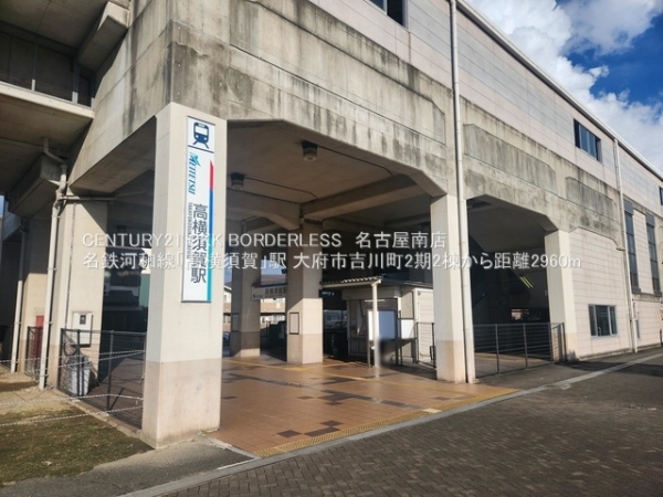 大府市吉川町6丁目の新築一戸建(名鉄河和線「高横須賀」駅)