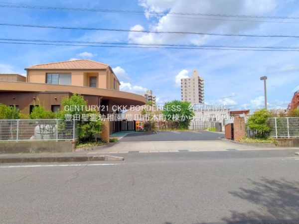 豊田市本町2棟2号棟(幼保連携型認定こども園豊田聖霊幼稚園)