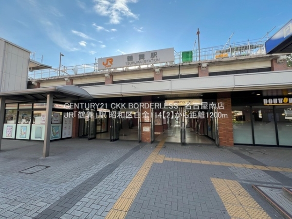 昭和区白金114【2】No_2(JR「鶴舞」駅)