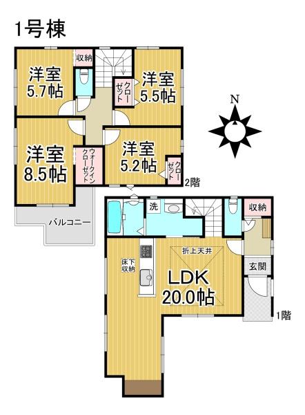 【1号棟】緑区鳥澄2期　新築分譲住宅　全2棟
