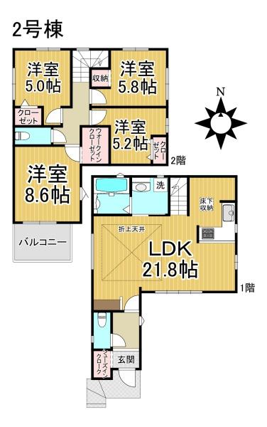 【2号棟】緑区鳥澄2期　新築分譲住宅　全2棟