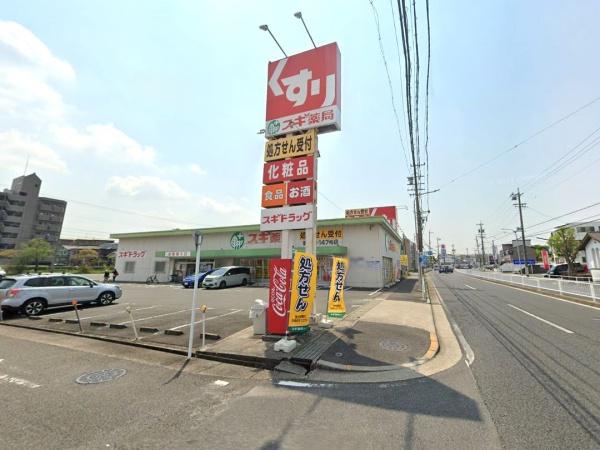 【2号棟】緑区鳥澄2期 新築分譲住宅 全2棟(スギ薬局鳴海店)