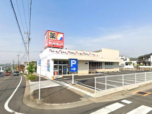 【2号棟】緑区鳥澄2期 新築分譲住宅 全2棟(サンドラッグ大形山店)