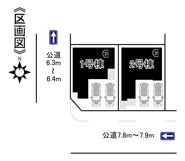 【2号棟】緑区鳥澄2期　新築分譲住宅　全2棟