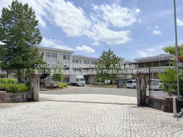 豊田市平戸橋町石平の土地(豊田市立青木小学校)