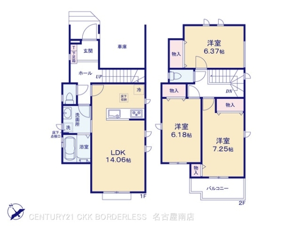 緑区大高町鷲津1号棟