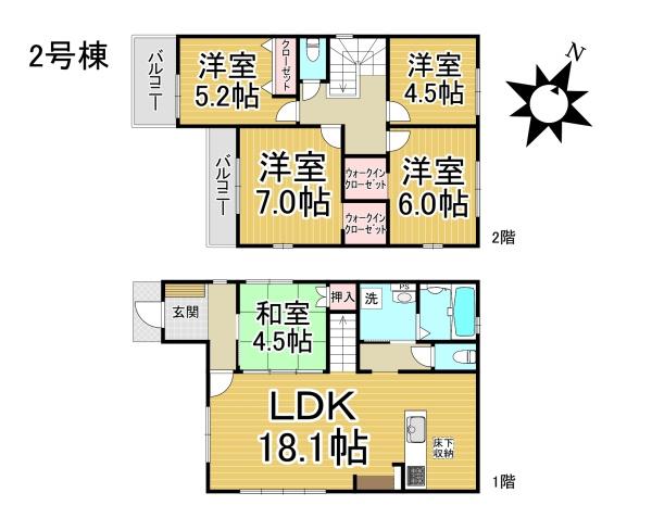 【2号棟】豊明市阿野町1期新築分譲住宅全9棟