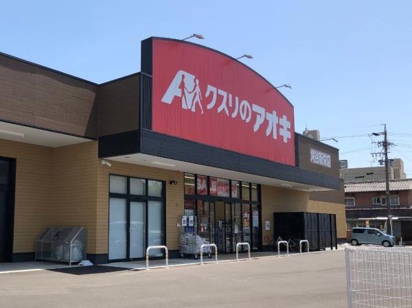 サンハウス第二刈谷(クスリのアオキ刈谷新栄店)