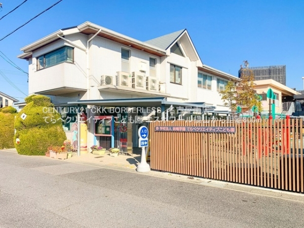 エスポワール横山(てらべクリエイティブこども園)