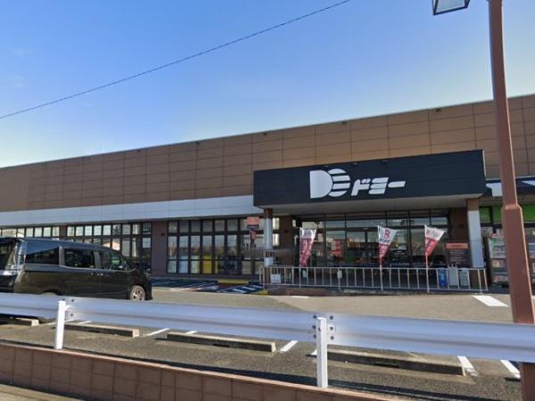 エスポワール横山(ドミー安城横山店)