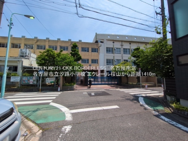 エクレール桜山(名古屋市立汐路小学校)