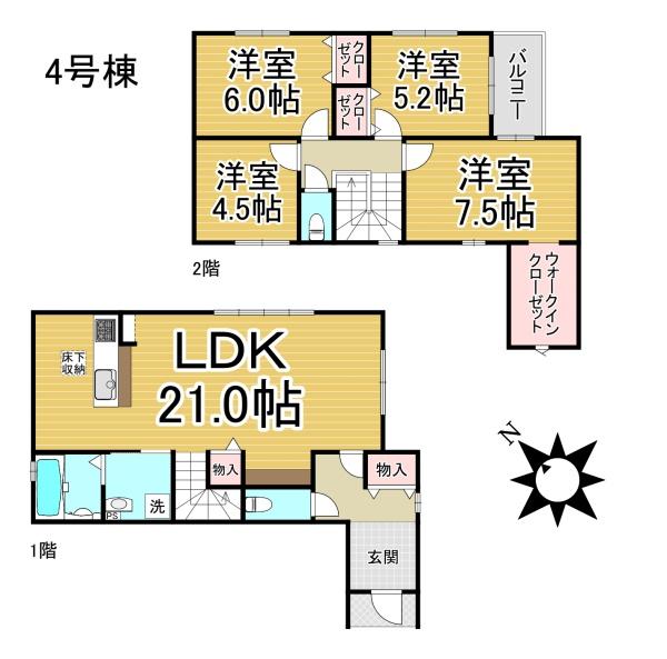 【4号棟】豊明市阿野町1期新築分譲住宅全9棟
