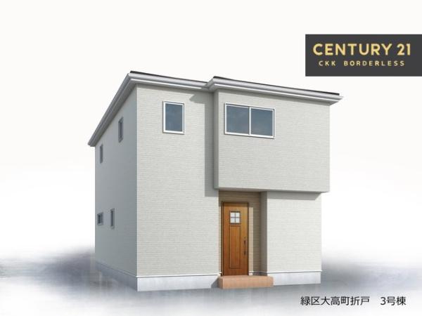 緑区大高町折戸3号棟