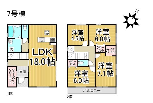 【7号棟】豊明市阿野町1期新築分譲住宅全9棟