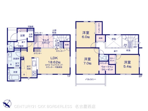 愛知郡東郷町白鳥3丁目2号棟