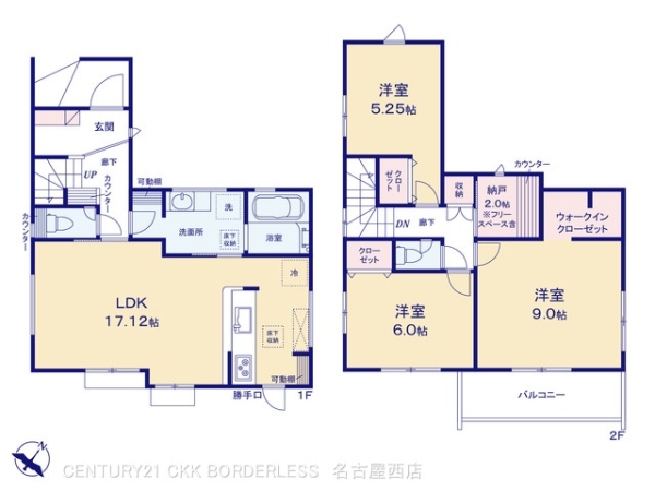 愛知郡東郷町白鳥3丁目1号棟