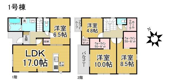 【1号棟】豊明市新田町1期　新築分譲住宅　全2棟