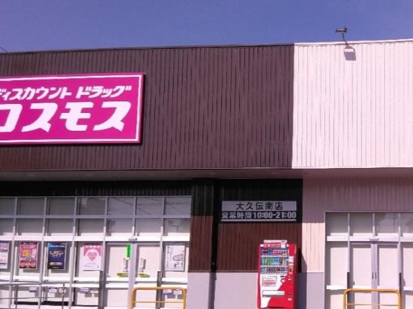 【1号棟】豊明市新田町1期 新築分譲住宅 全2棟(ディスカウントドラッグコスモス大久伝南店)