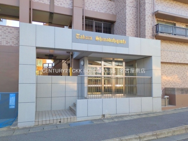 宝マンション島田東