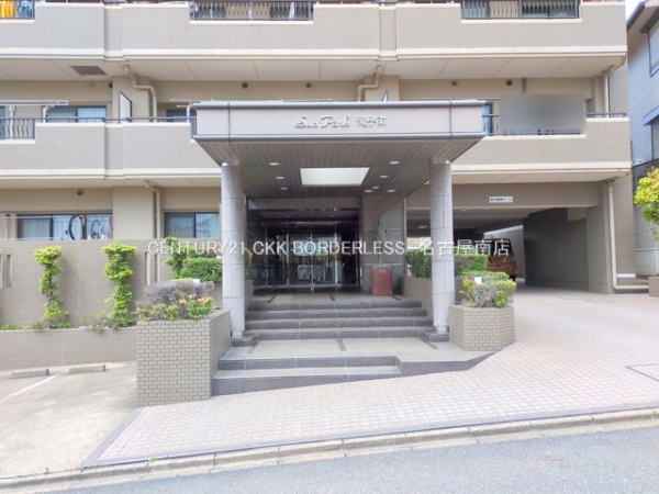 サンパーク滝子南