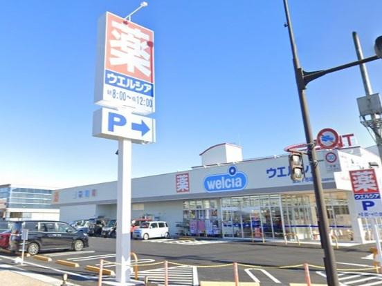 バンベール・グラン豊田下市場(ウエルシア豊田下市場町店)