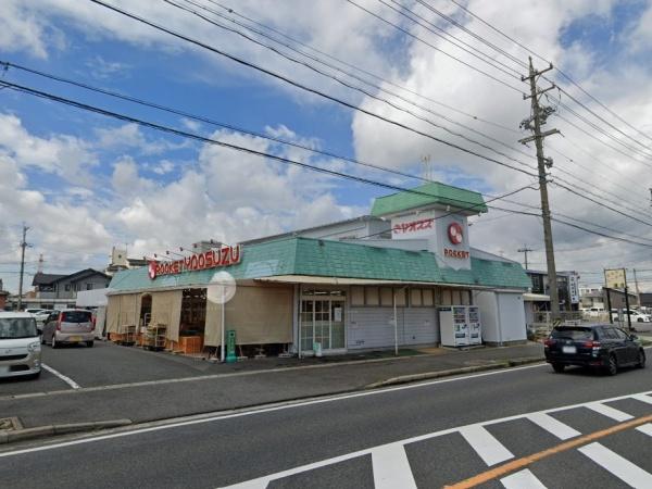 【3号棟】刈谷市小山町新築分譲住宅全4棟(ヤオスズポケット店)