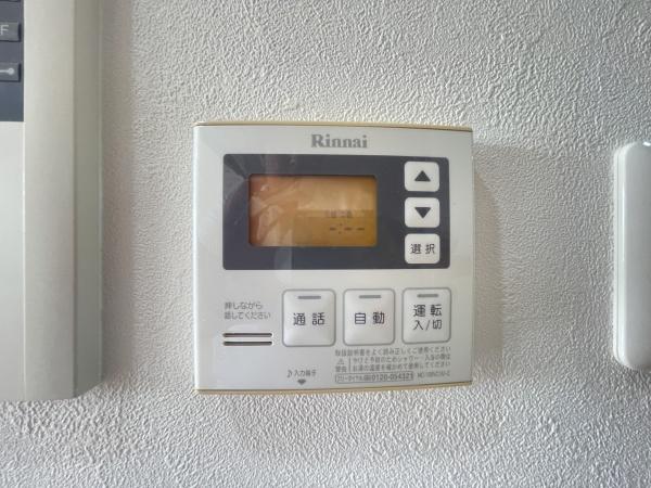 ダイアパレス荒池緑地