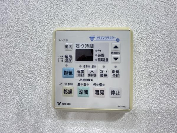 ダイアパレス荒池緑地