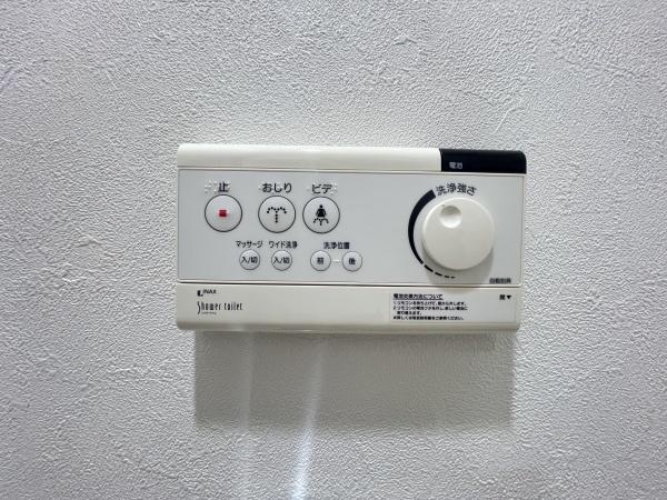 ダイアパレス荒池緑地