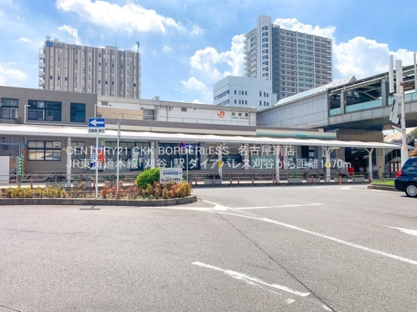 ダイアパレス刈谷(JR東海道本線「刈谷」駅)