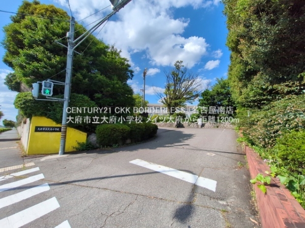 メイツ大府(大府市立大府小学校)