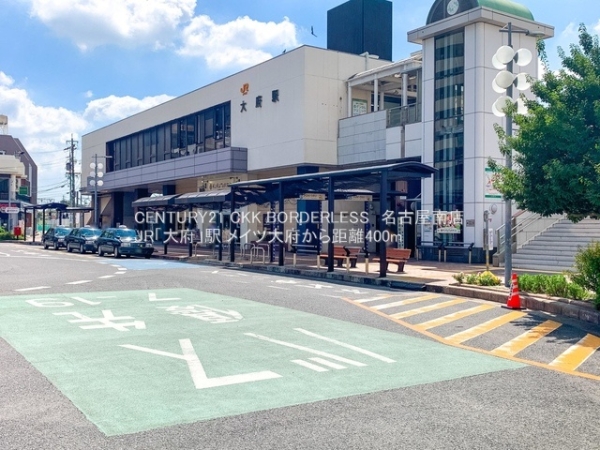 メイツ大府(JR東海道本線「大府」駅)
