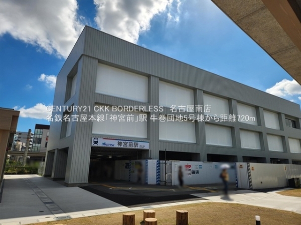 牛巻団地5号棟(名鉄名古屋本線「神宮前」駅)