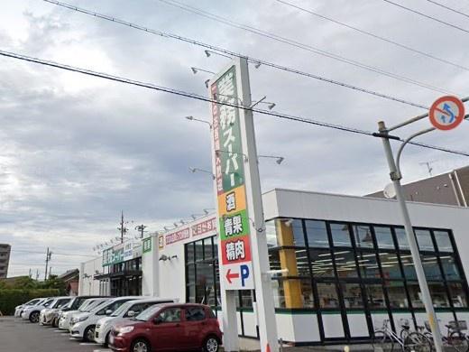 安城市赤松町3期1棟1号棟(業務スーパー安城店)