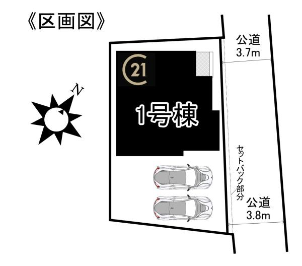 【1号棟】刈谷市東境町2期新築分譲住宅全1棟