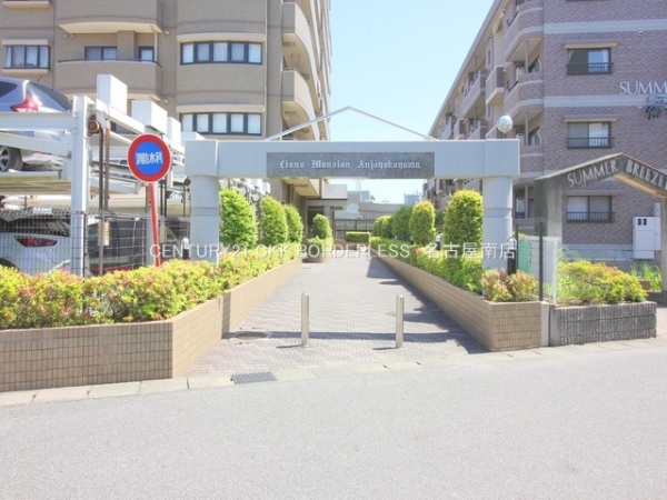 ライオンズマンション安城横山