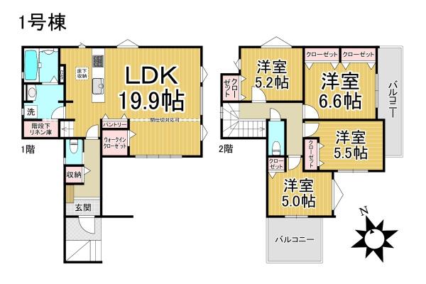 日進市梅森台1期1号棟