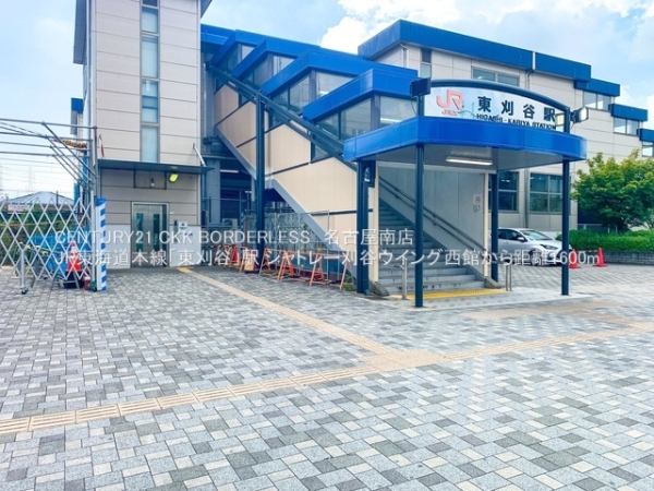 シャトレー刈谷ウイング西館(JR東海道本線「東刈谷」駅)