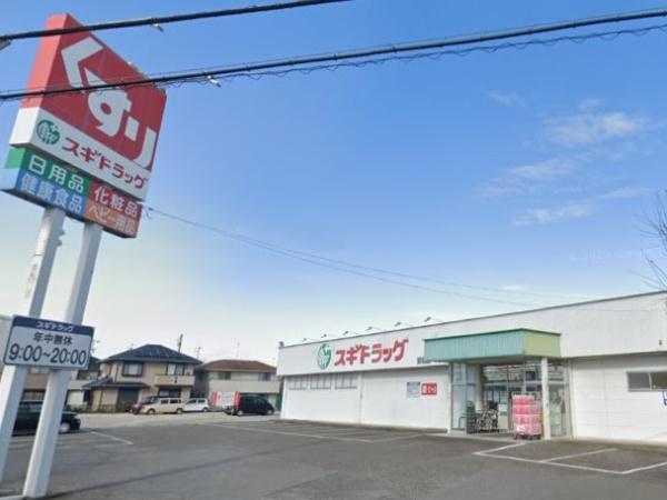 シャトレー刈谷ウイング西館(スギドラッグ野田店)