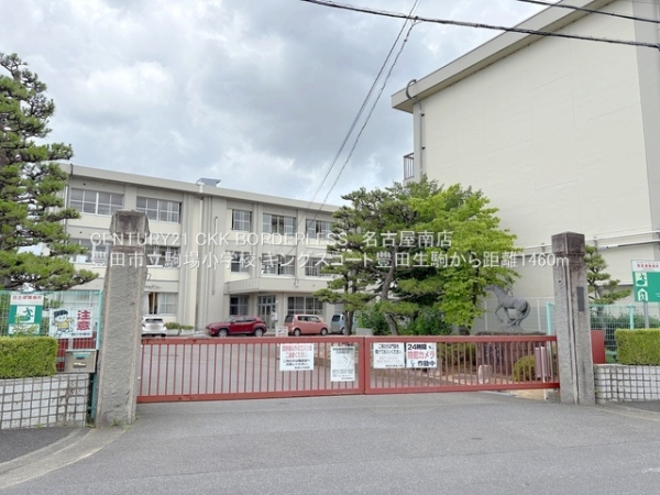 キングスコート豊田生駒(豊田市立駒場小学校)